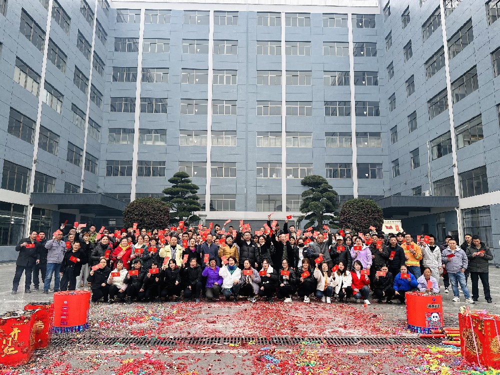 2023年開工大吉！| 東陽市中振永磁有限公司