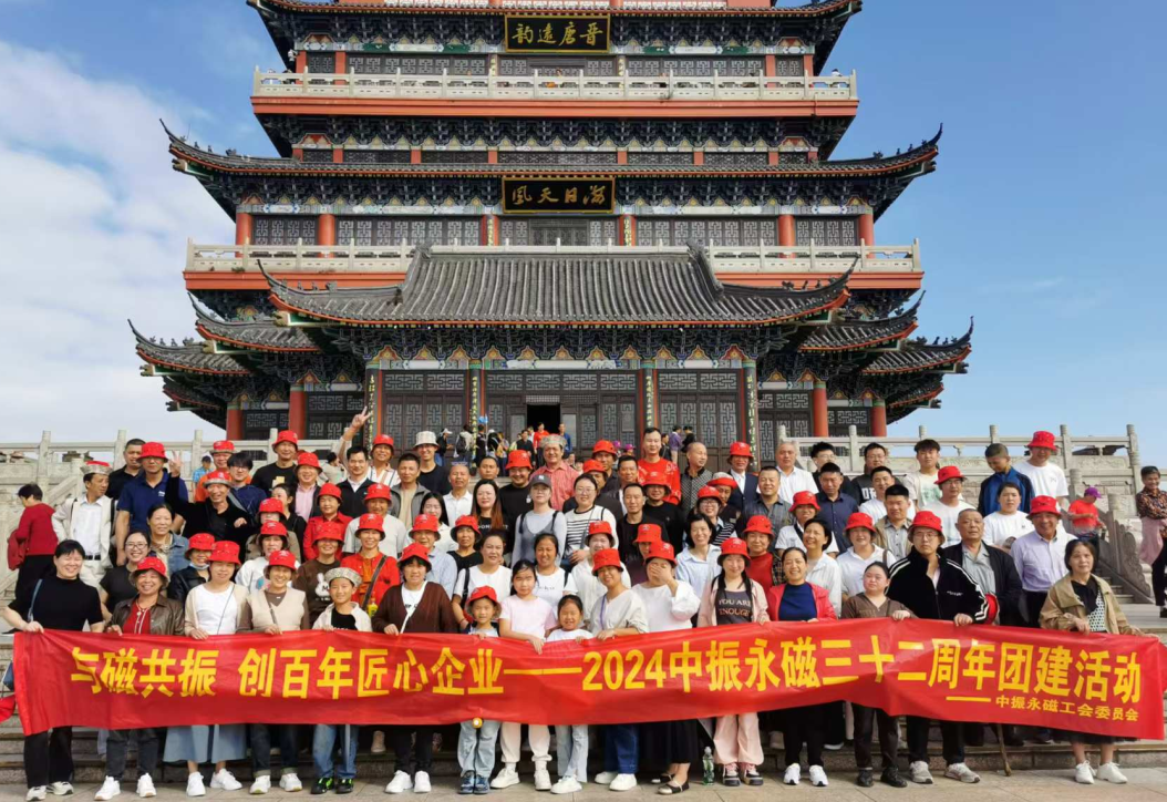 團建.png