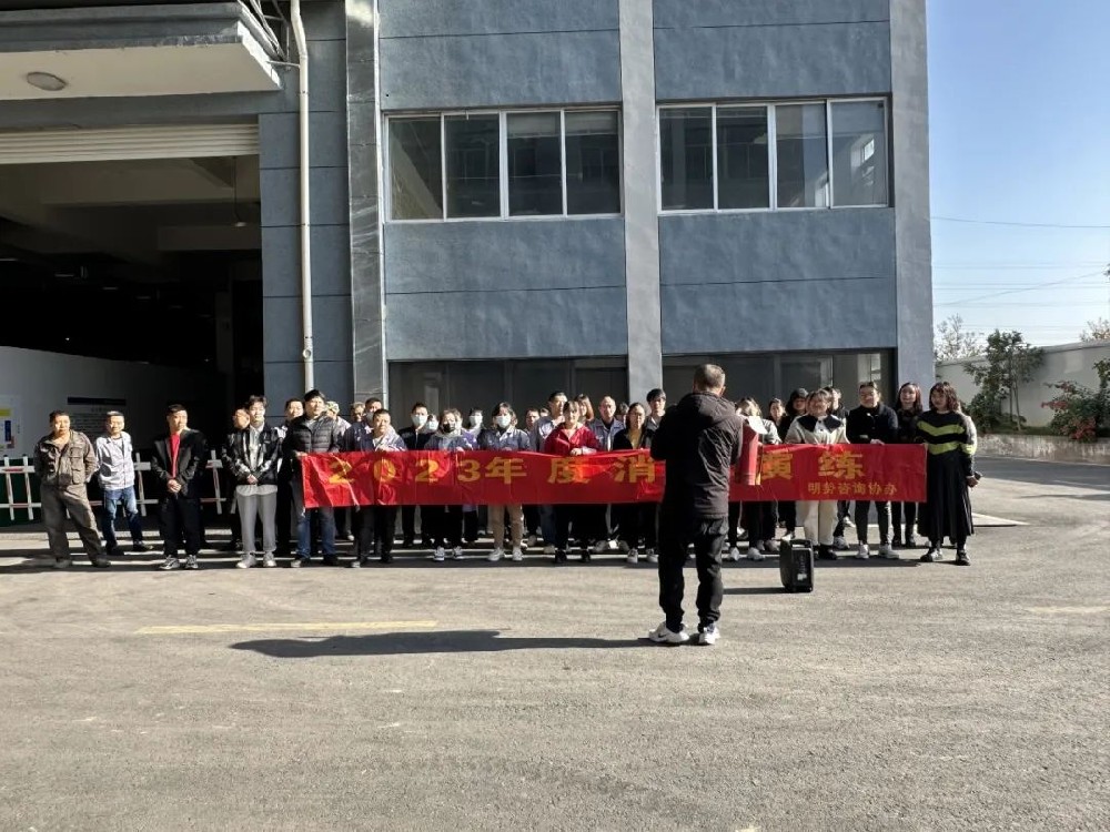 中振永磁開展消防安全教育活動