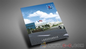 鋁箔之上的藝術(shù) 上海瑞瑪鋁箔產(chǎn)品畫冊設(shè)計(jì)沉思錄
